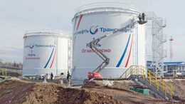 transneft-rasshiryat-prisutstvie-2021